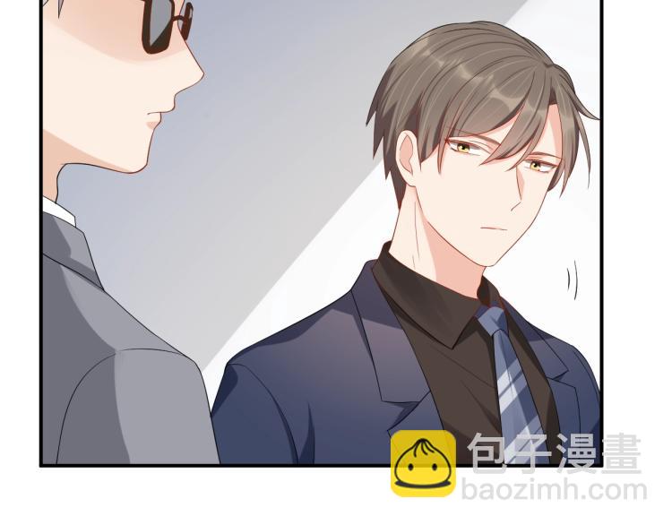 《老公饲养手册》第48话 我只在乎你 第32页