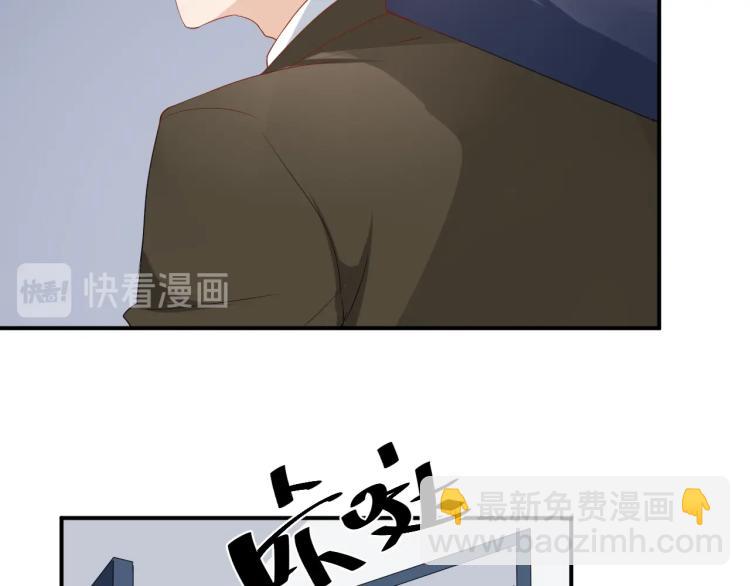 《老公饲养手册》第48话 我只在乎你 第48页