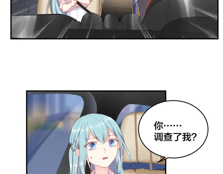 《老公饲养手册》第46话 温存 第14页