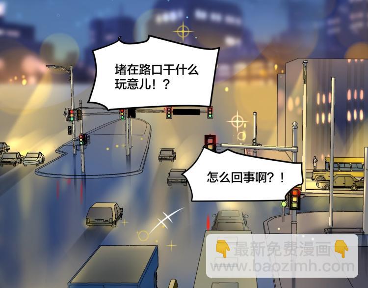 《老公饲养手册》第46话 温存 第18页