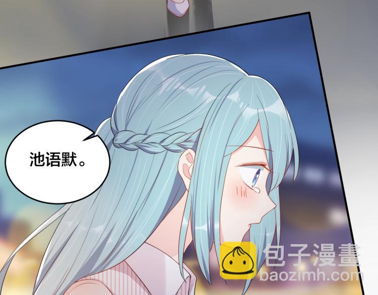 《老公饲养手册》第46话 温存 第28页