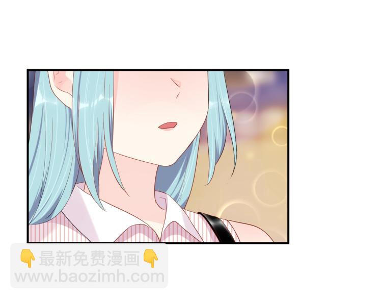 《老公饲养手册》第46话 温存 第45页