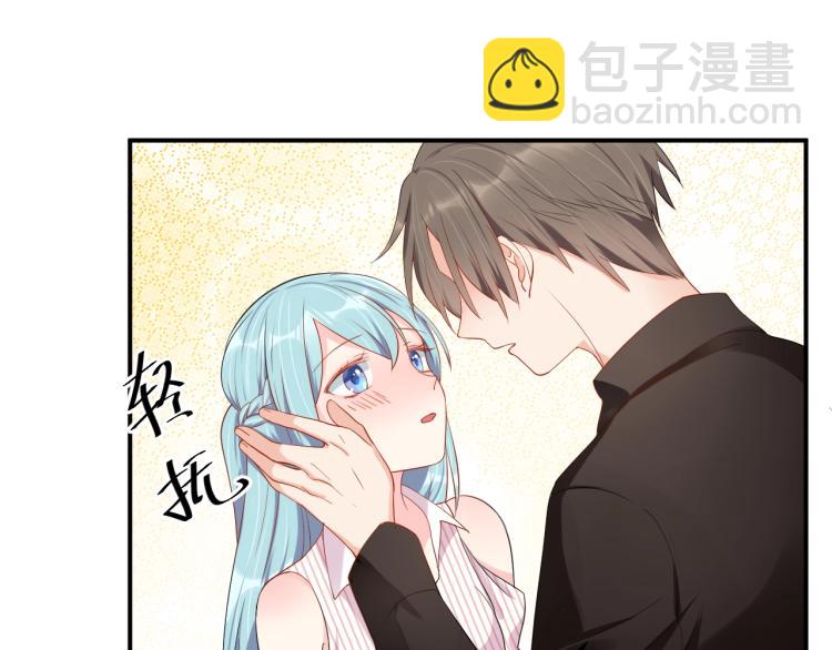 《老公饲养手册》第47话 我会温柔的 第14页
