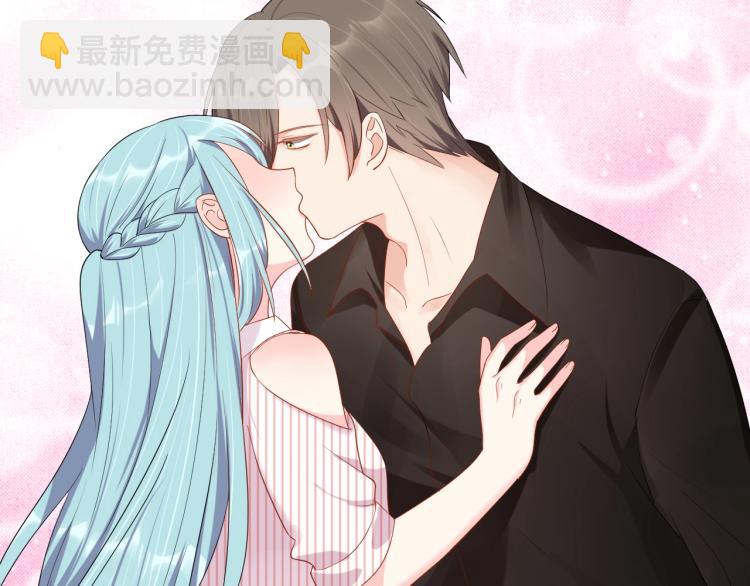 《老公饲养手册》第47话 我会温柔的 第19页