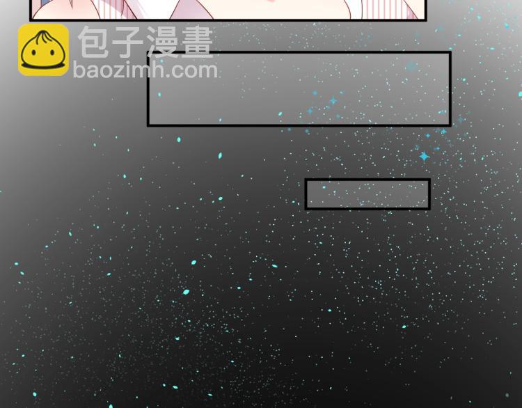 《老公饲养手册》第47话 我会温柔的 第33页