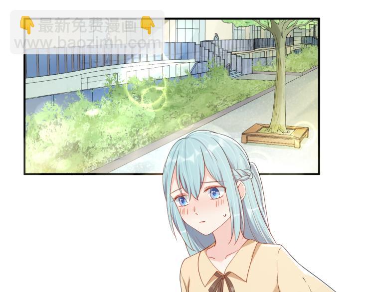 《老公饲养手册》第47话 我会温柔的 第38页