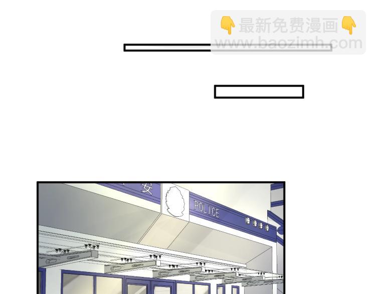 《老公饲养手册》第47话 我会温柔的 第49页