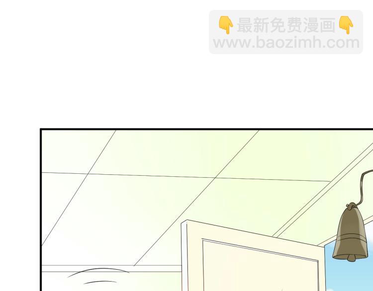《老公饲养手册》第45话 心上人 第10页