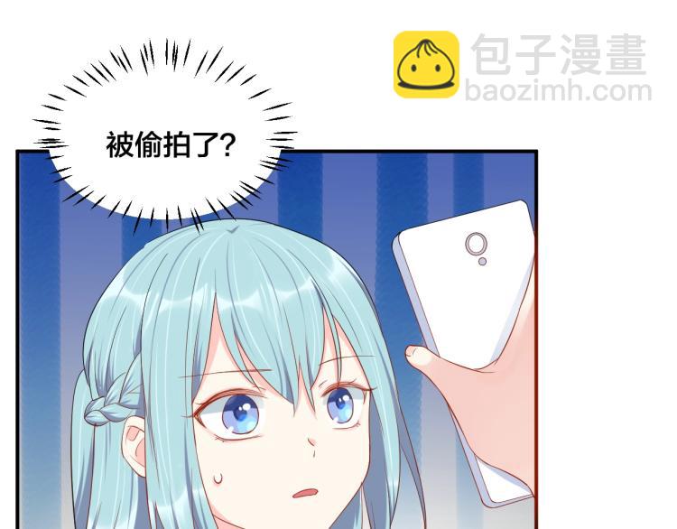 《老公饲养手册》第45话 心上人 第22页