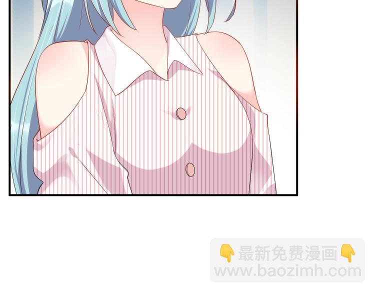 《老公饲养手册》第45话 心上人 第23页