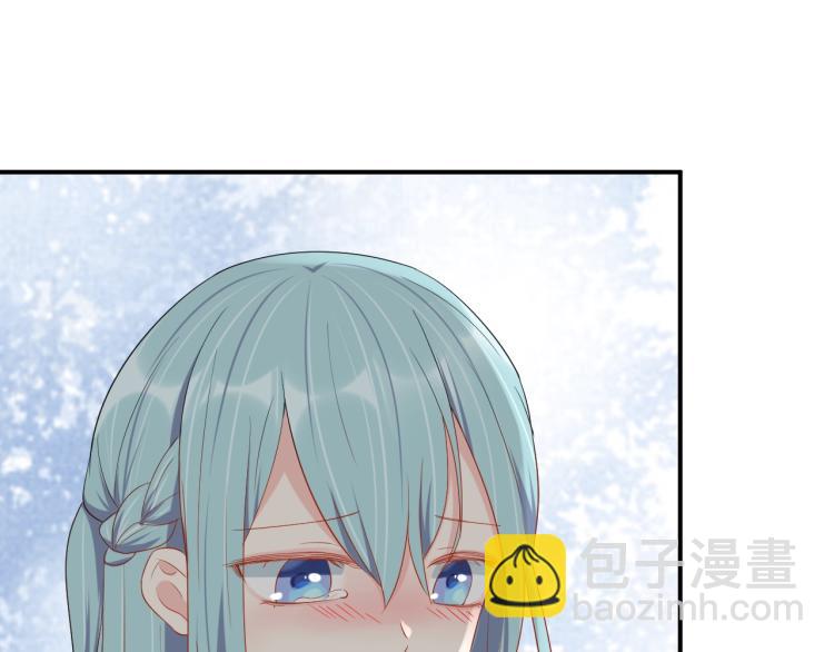 《老公饲养手册》第45话 心上人 第46页