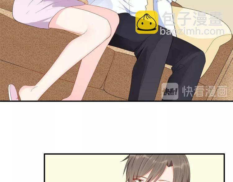 《老公饲养手册》第42话 擦药=调戏？ 第19页
