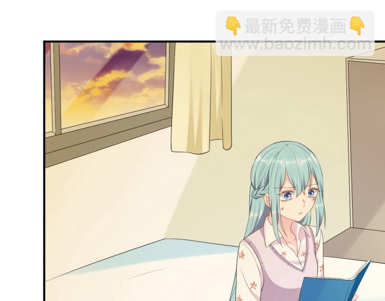 《老公饲养手册》第42话 擦药=调戏？ 第38页