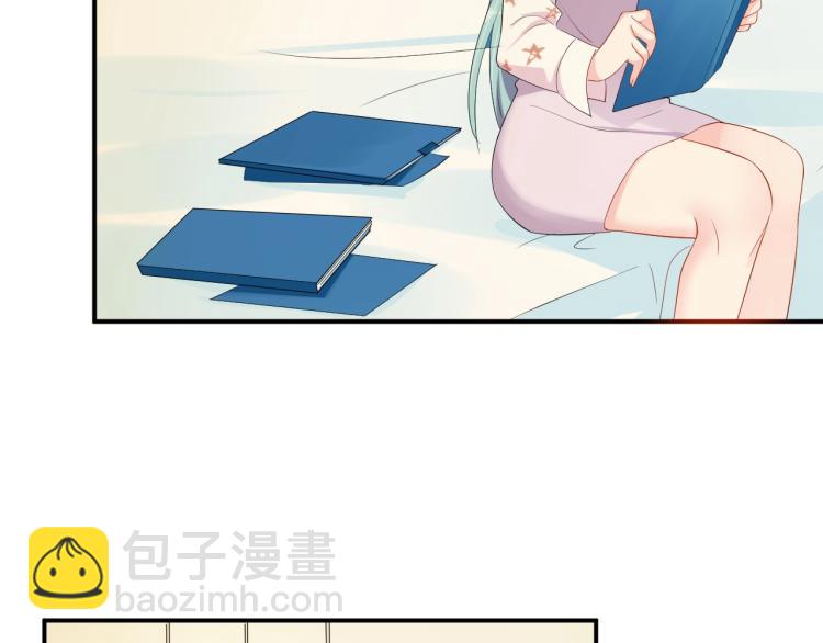 《老公饲养手册》第42话 擦药=调戏？ 第39页