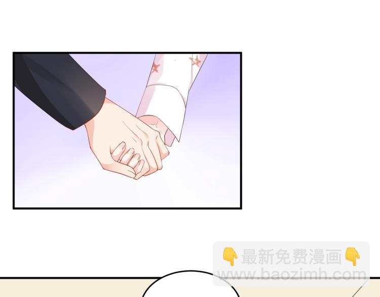 《老公饲养手册》第42话 擦药=调戏？ 第4页