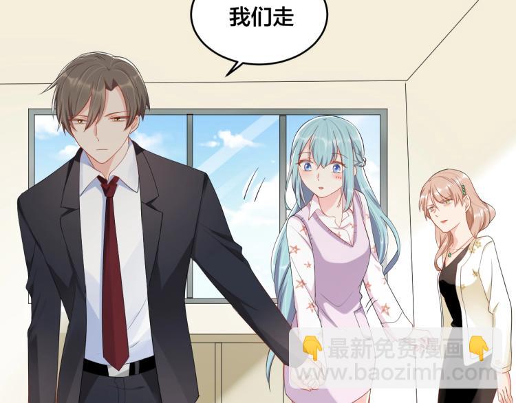 《老公饲养手册》第42话 擦药=调戏？ 第5页