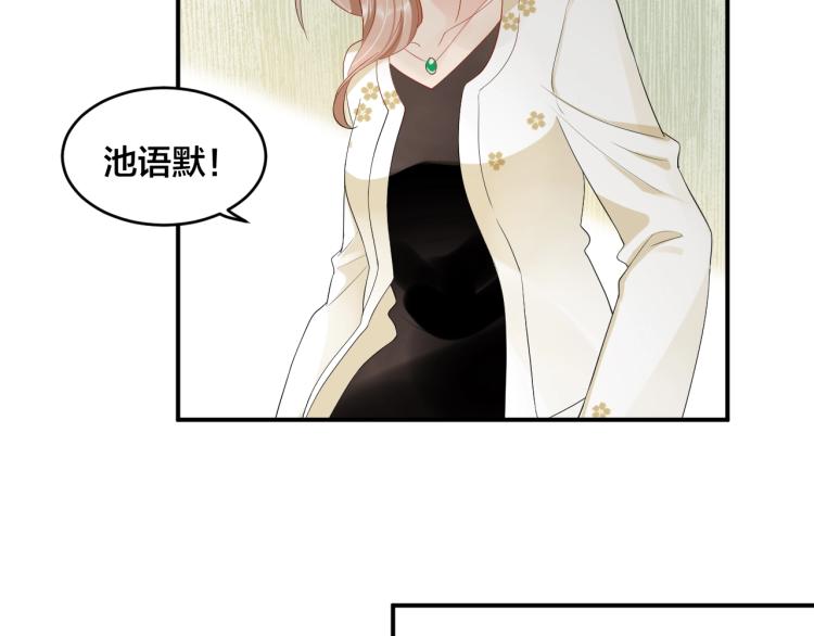 《老公饲养手册》第42话 擦药=调戏？ 第7页
