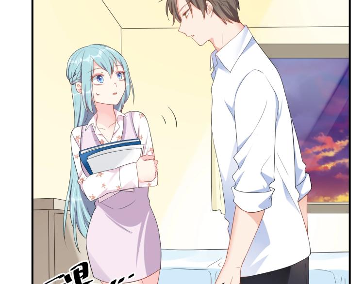 《老公饲养手册》第43话 你在拒绝我？ 第10页