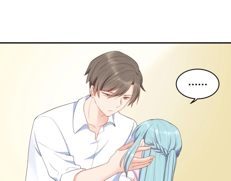 《老公饲养手册》第43话 你在拒绝我？ 第14页