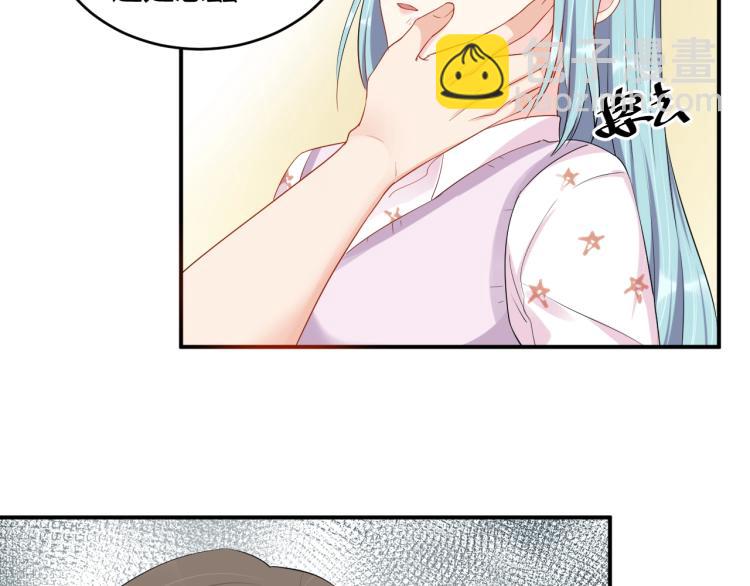 《老公饲养手册》第43话 你在拒绝我？ 第16页