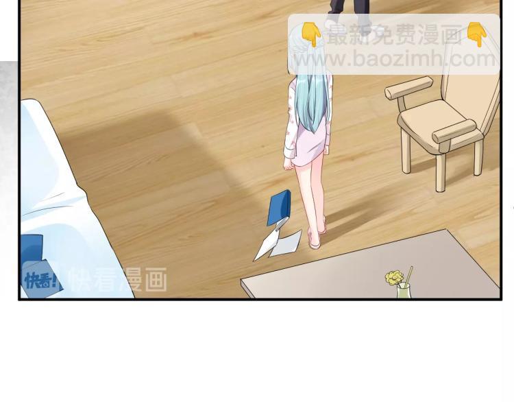 《老公饲养手册》第43话 你在拒绝我？ 第19页