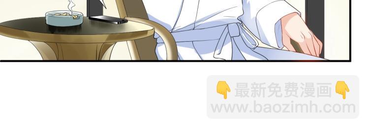 《老公饲养手册》第43话 你在拒绝我？ 第25页