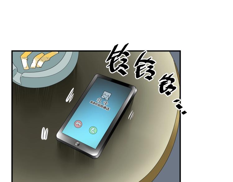 《老公饲养手册》第43话 你在拒绝我？ 第26页