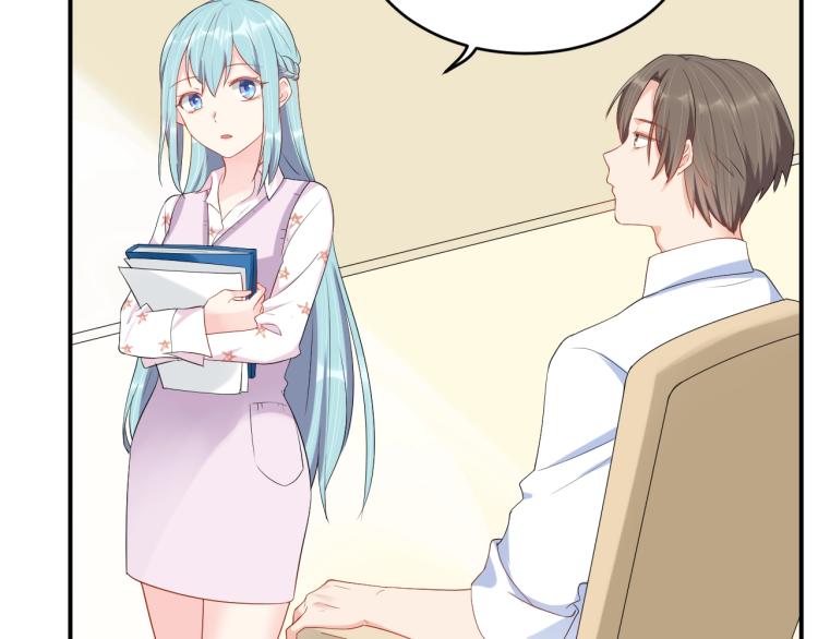 《老公饲养手册》第43话 你在拒绝我？ 第7页