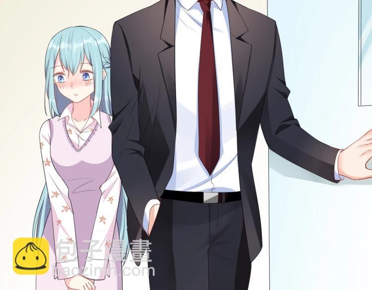 《老公饲养手册》第41话 吻我就答应 第12页