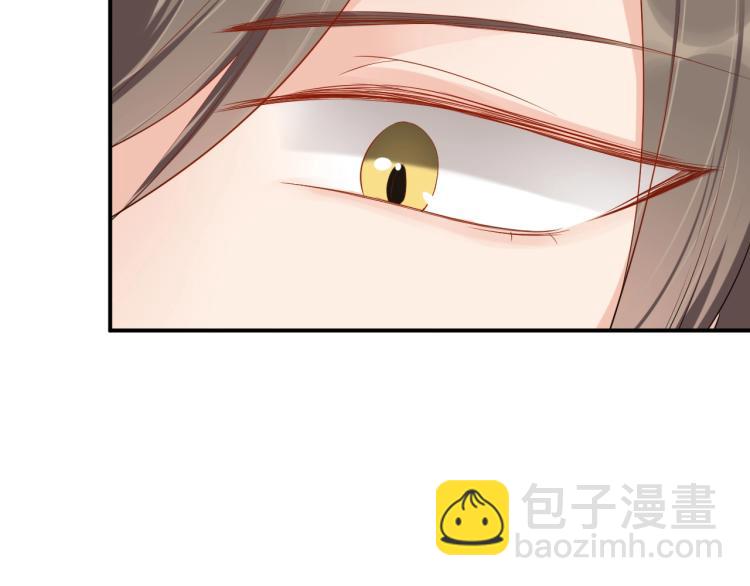 《老公饲养手册》第47话 我会温柔的 第21页