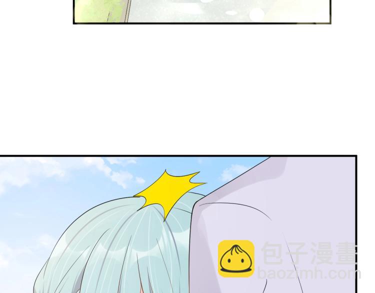 《老公饲养手册》第47话 我会温柔的 第43页