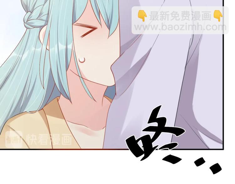 《老公饲养手册》第47话 我会温柔的 第44页