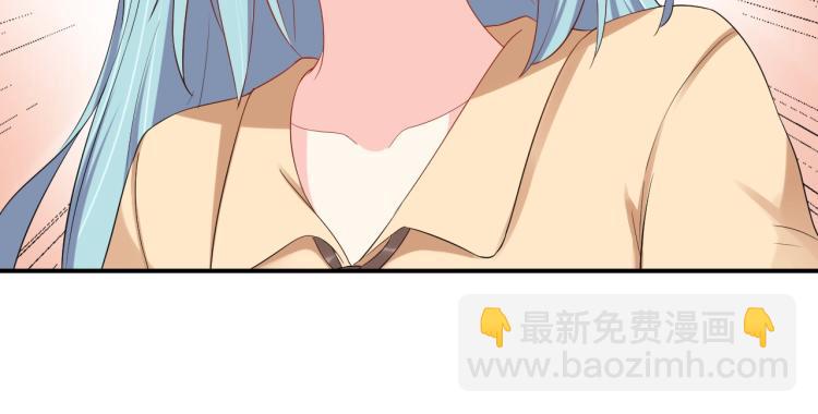 《老公饲养手册》第48话 我只在乎你 第12页