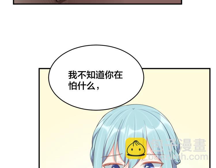 《老公饲养手册》第45话 心上人 第29页