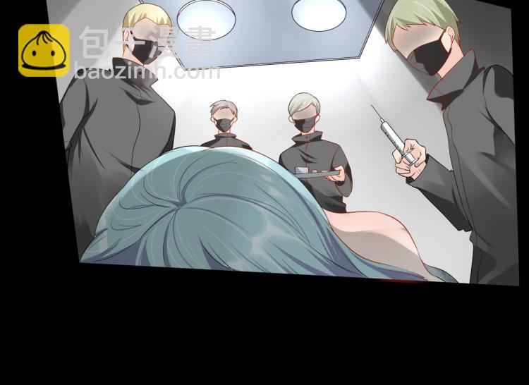 《老公饲养手册》第45话 心上人 第36页