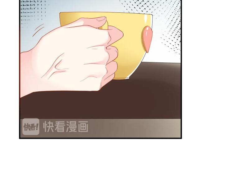 《老公饲养手册》第45话 心上人 第40页