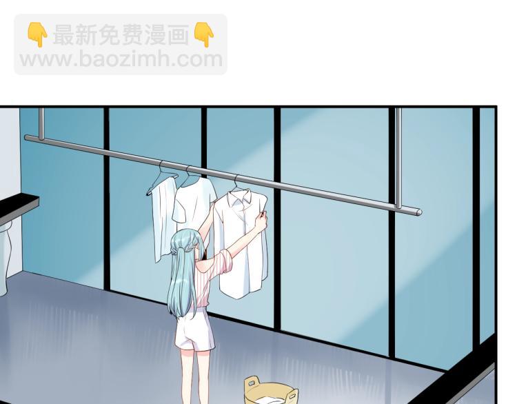 《老公饲养手册》第45话 心上人 第4页