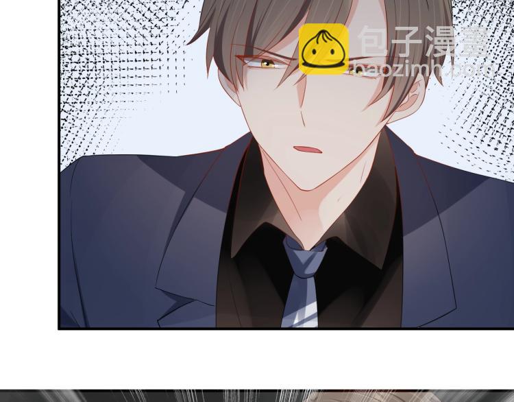 《老公饲养手册》第46话 温存 第11页