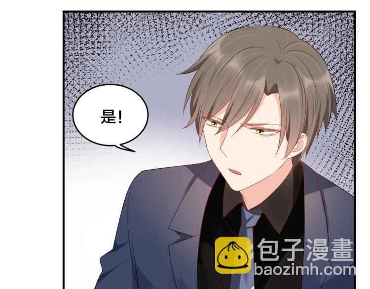 《老公饲养手册》第46话 温存 第21页