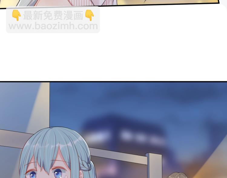 《老公饲养手册》第46话 温存 第29页