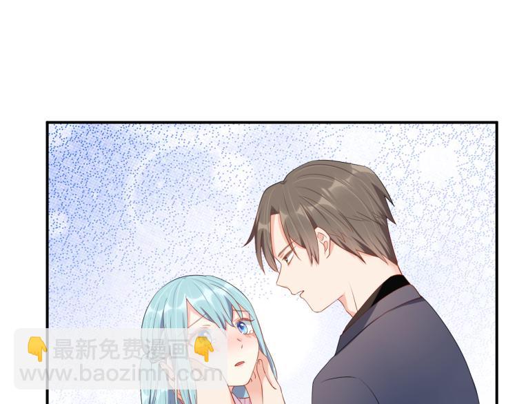 《老公饲养手册》第46话 温存 第36页