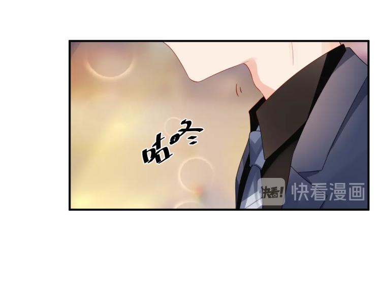 《老公饲养手册》第46话 温存 第46页