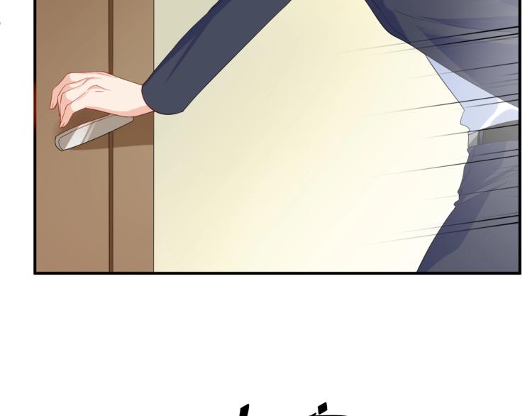 《老公饲养手册》第51话 还不够 第17页