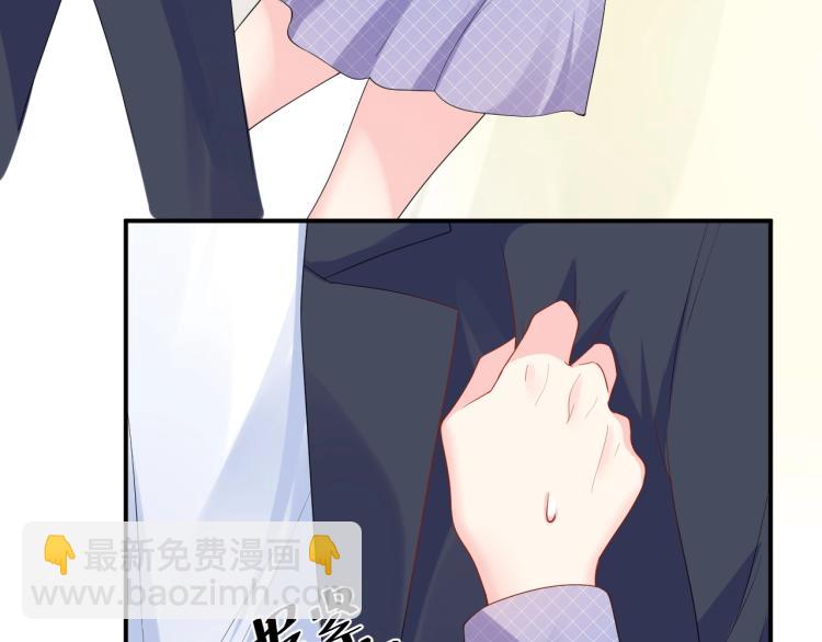 《老公饲养手册》第51话 还不够 第39页