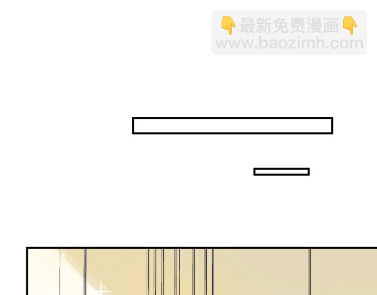 《老公饲养手册》第51话 还不够 第48页