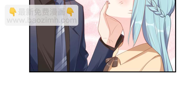 《老公饲养手册》第49话 在一起 第15页
