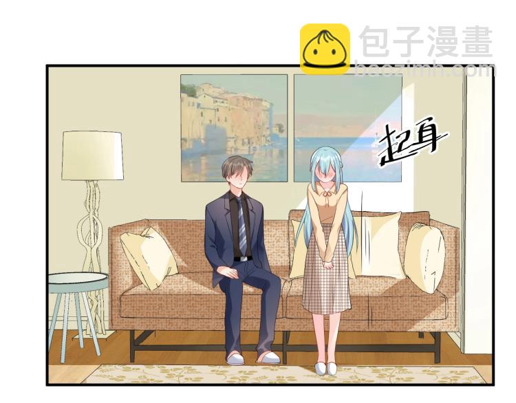 《老公饲养手册》第49话 在一起 第16页
