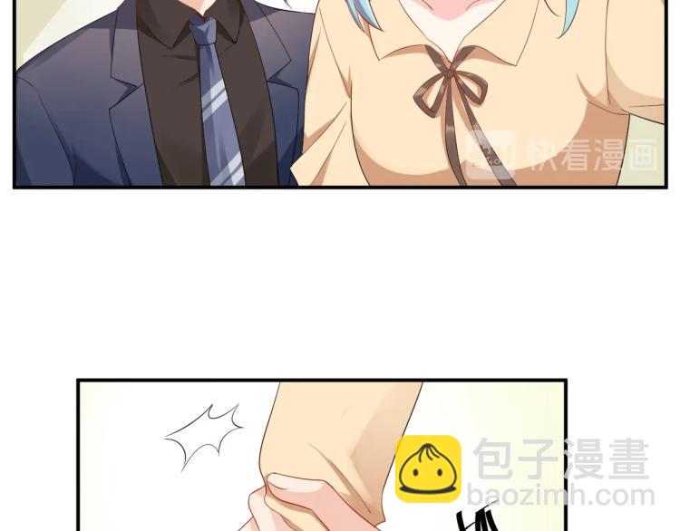 《老公饲养手册》第49话 在一起 第18页
