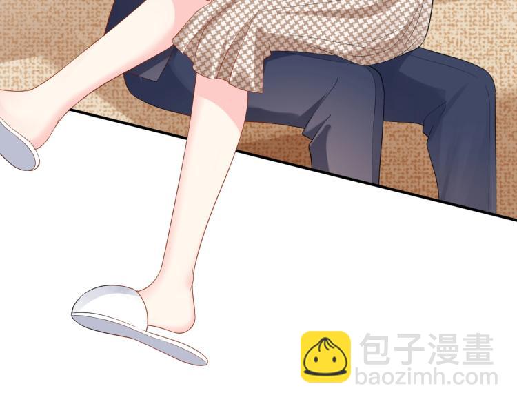 《老公饲养手册》第49话 在一起 第22页