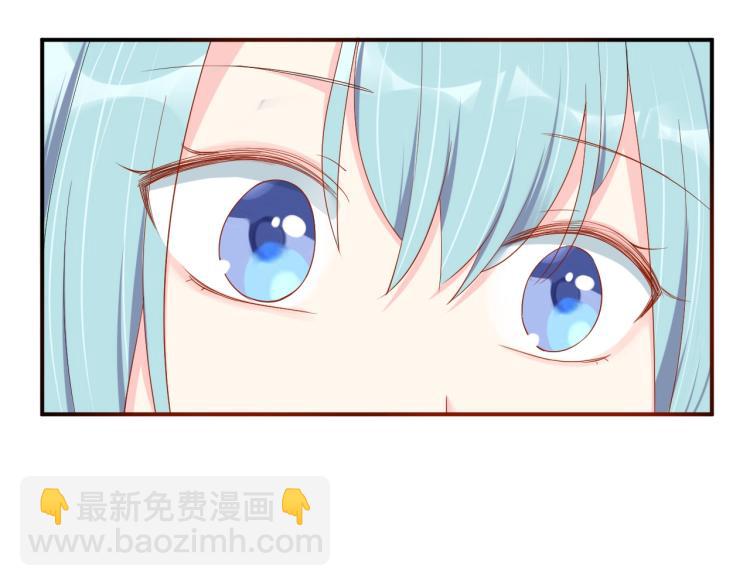 《老公饲养手册》第49话 在一起 第32页